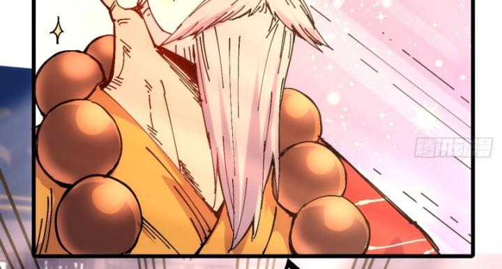 Chưa Từng Động Tay, Ta Trở Thành Thiên Bảng Đại Lão Chapter 35 - Trang 2