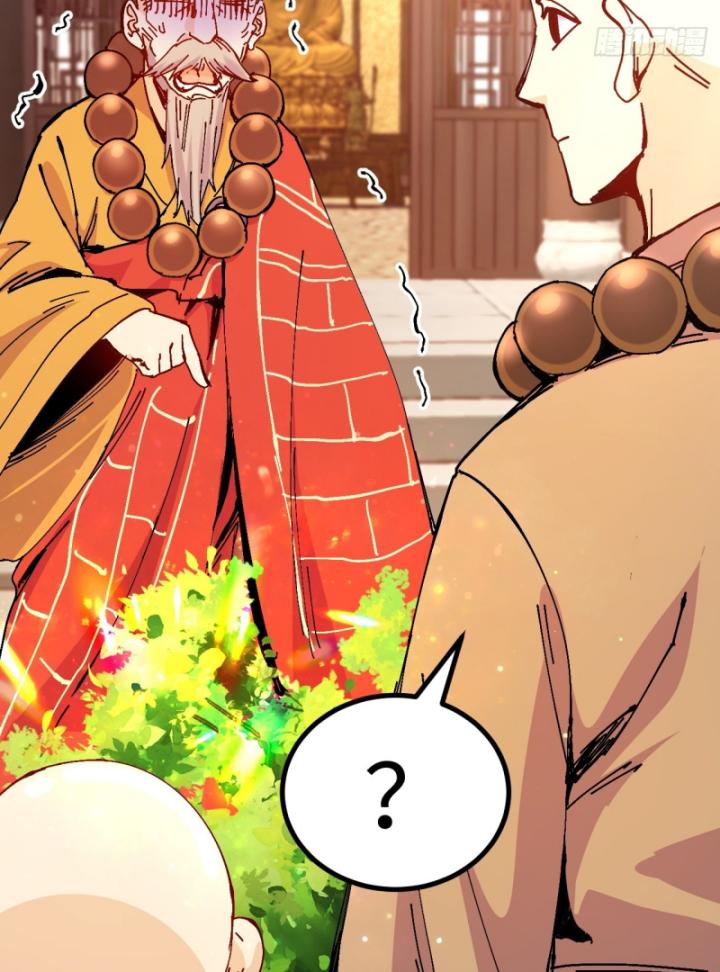 Chưa Từng Động Tay, Ta Trở Thành Thiên Bảng Đại Lão Chapter 35 - Trang 2