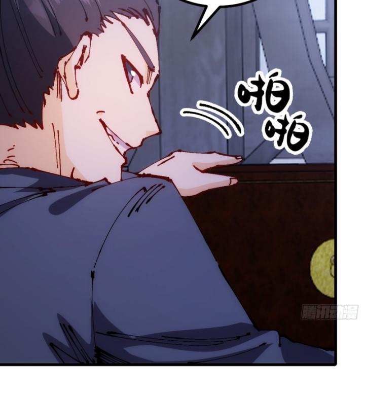 Chưa Từng Động Tay, Ta Trở Thành Thiên Bảng Đại Lão Chapter 35 - Trang 2