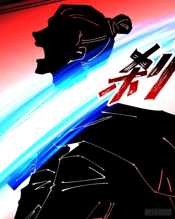 Chưa Từng Động Tay, Ta Trở Thành Thiên Bảng Đại Lão Chapter 35 - Trang 2