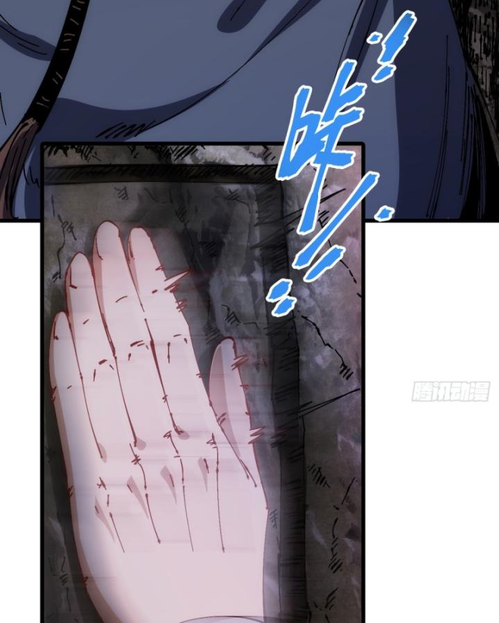 Chưa Từng Động Tay, Ta Trở Thành Thiên Bảng Đại Lão Chapter 37 - Trang 2