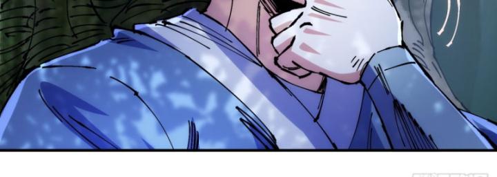 Chưa Từng Động Tay, Ta Trở Thành Thiên Bảng Đại Lão Chapter 4 - Trang 2