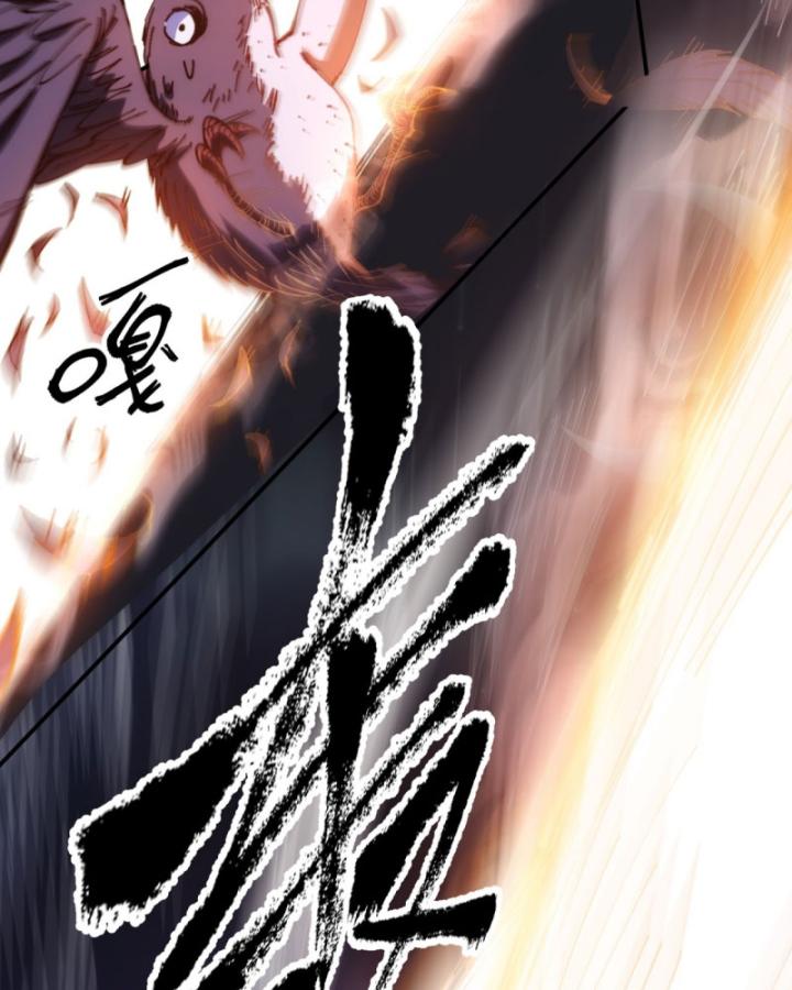 Chưa Từng Động Tay, Ta Trở Thành Thiên Bảng Đại Lão Chapter 4 - Trang 2