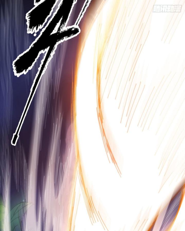 Chưa Từng Động Tay, Ta Trở Thành Thiên Bảng Đại Lão Chapter 4 - Trang 2