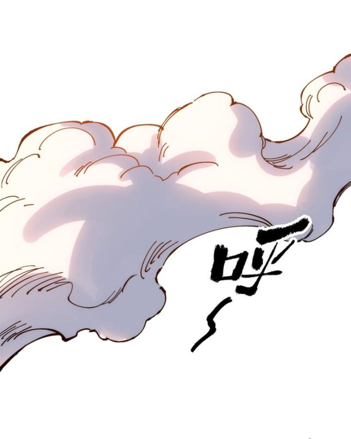 Chưa Từng Động Tay, Ta Trở Thành Thiên Bảng Đại Lão Chapter 4 - Trang 2