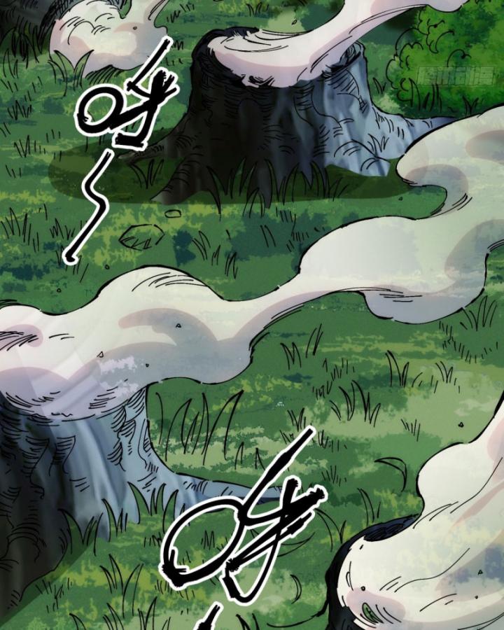 Chưa Từng Động Tay, Ta Trở Thành Thiên Bảng Đại Lão Chapter 4 - Trang 2