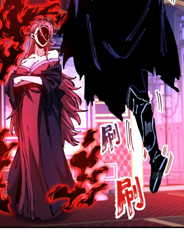 Chưa Từng Động Tay, Ta Trở Thành Thiên Bảng Đại Lão Chapter 41 - Trang 2