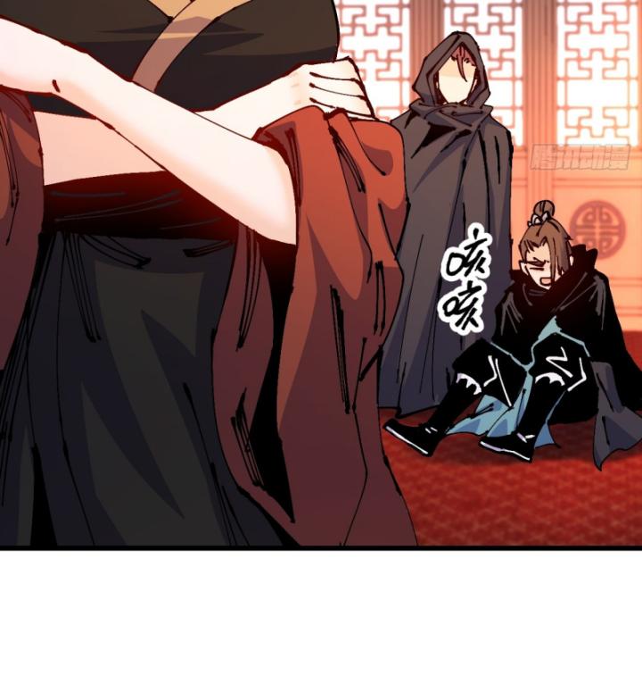 Chưa Từng Động Tay, Ta Trở Thành Thiên Bảng Đại Lão Chapter 41 - Trang 2