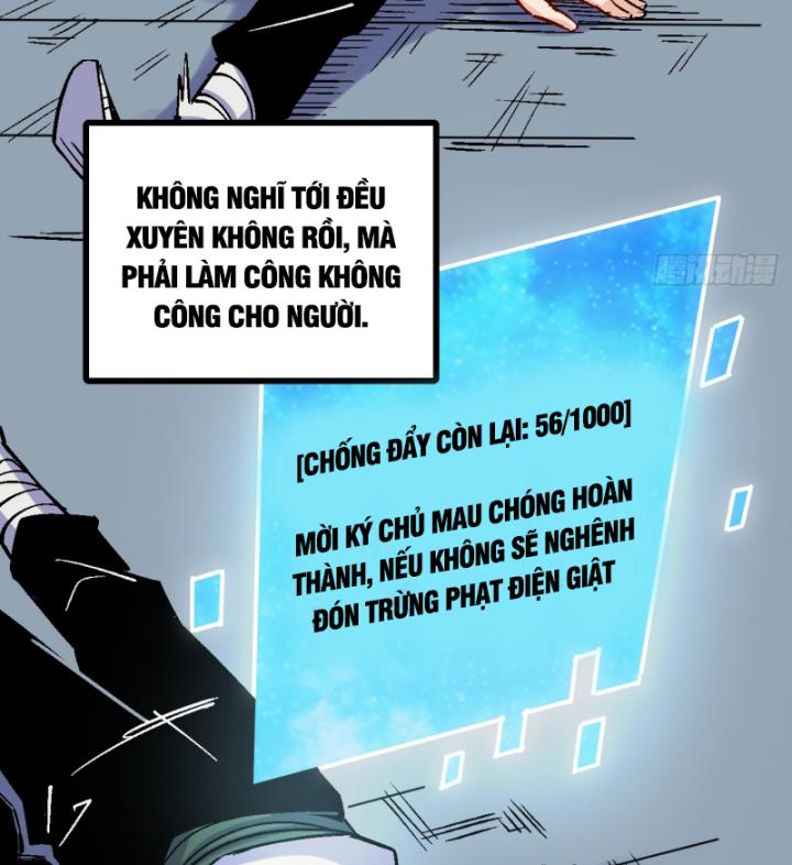 Chưa Từng Động Tay, Ta Trở Thành Thiên Bảng Đại Lão Chapter 42 - Trang 2