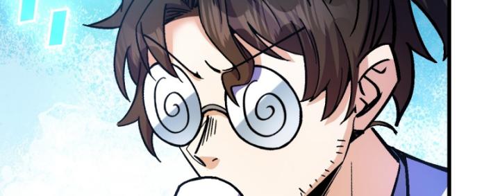 Chưa Từng Động Tay, Ta Trở Thành Thiên Bảng Đại Lão Chapter 42 - Trang 2