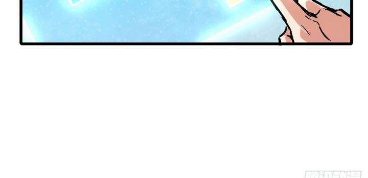 Chưa Từng Động Tay, Ta Trở Thành Thiên Bảng Đại Lão Chapter 42 - Trang 2