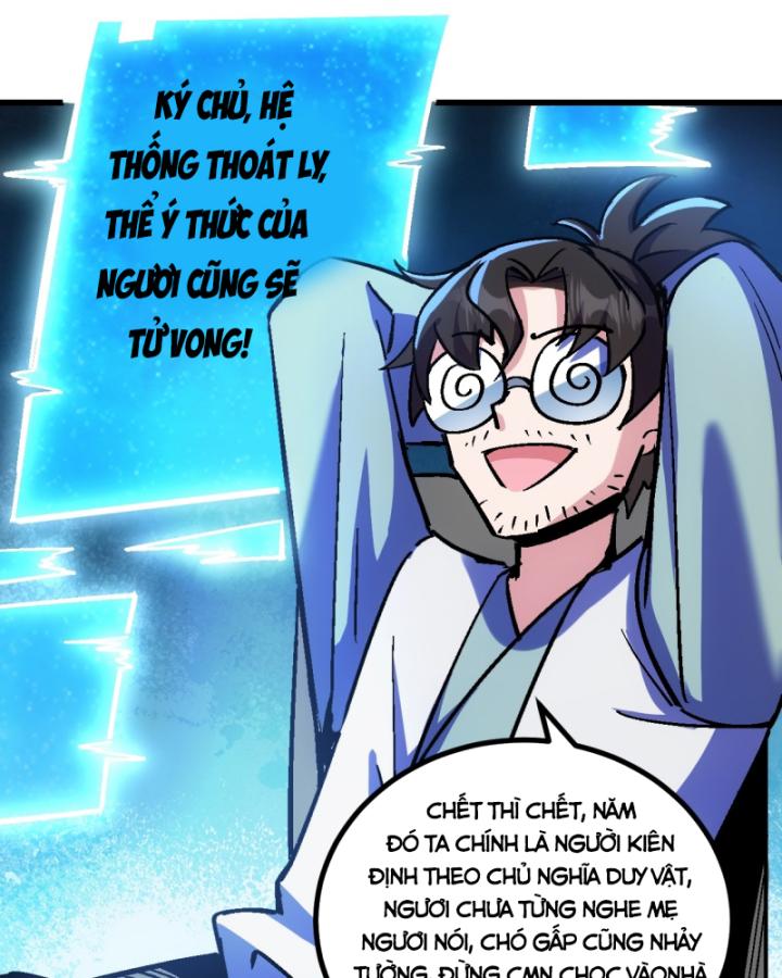 Chưa Từng Động Tay, Ta Trở Thành Thiên Bảng Đại Lão Chapter 42 - Trang 2