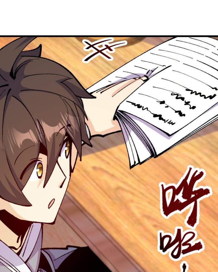 Chưa Từng Động Tay, Ta Trở Thành Thiên Bảng Đại Lão Chapter 42 - Trang 2