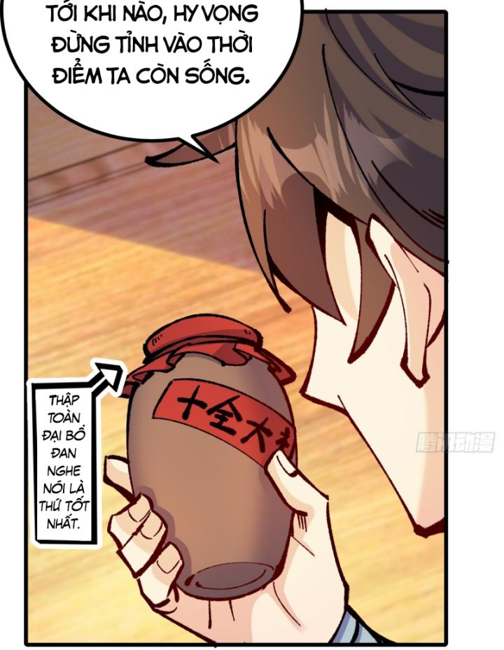 Chưa Từng Động Tay, Ta Trở Thành Thiên Bảng Đại Lão Chapter 42 - Trang 2