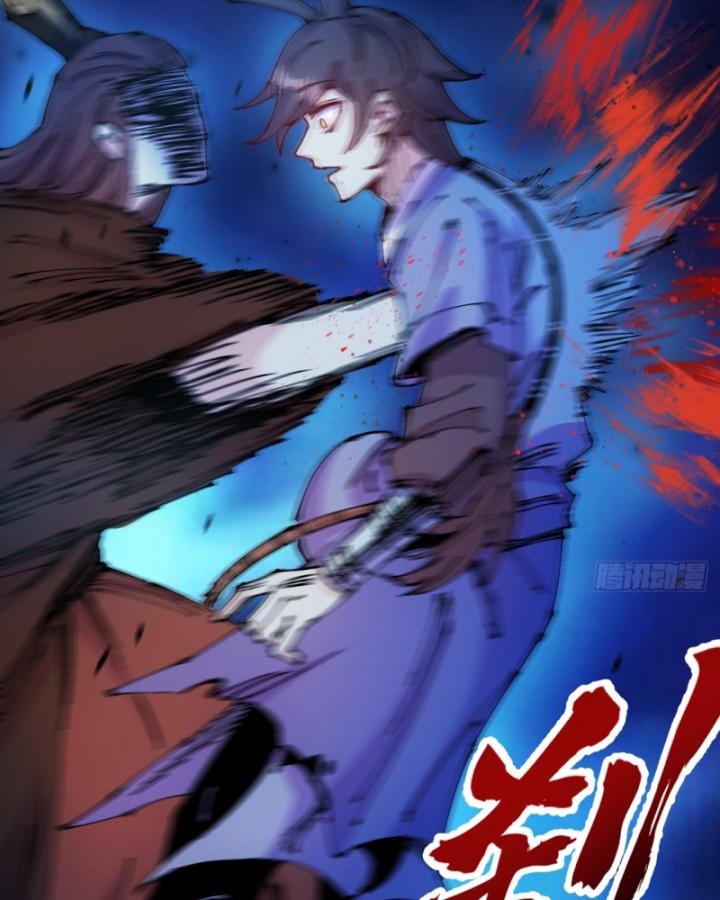 Chưa Từng Động Tay, Ta Trở Thành Thiên Bảng Đại Lão Chapter 44 - Trang 2