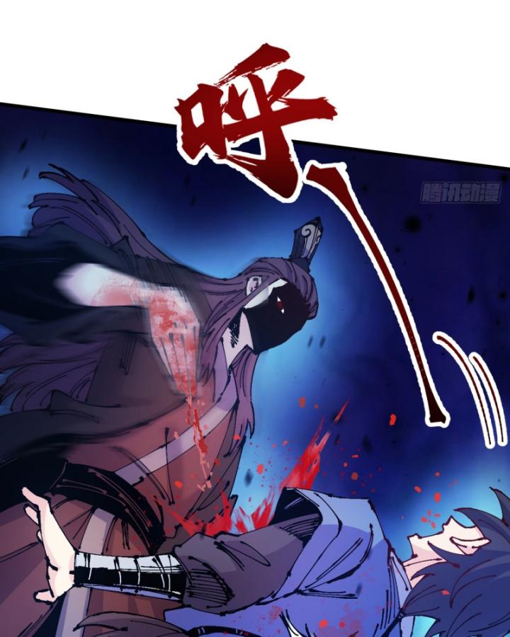 Chưa Từng Động Tay, Ta Trở Thành Thiên Bảng Đại Lão Chapter 44 - Trang 2