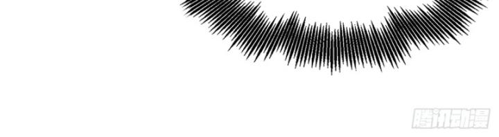 Chưa Từng Động Tay, Ta Trở Thành Thiên Bảng Đại Lão Chapter 44 - Trang 2