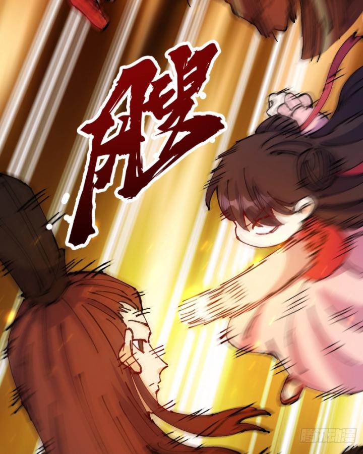 Chưa Từng Động Tay, Ta Trở Thành Thiên Bảng Đại Lão Chapter 44 - Trang 2