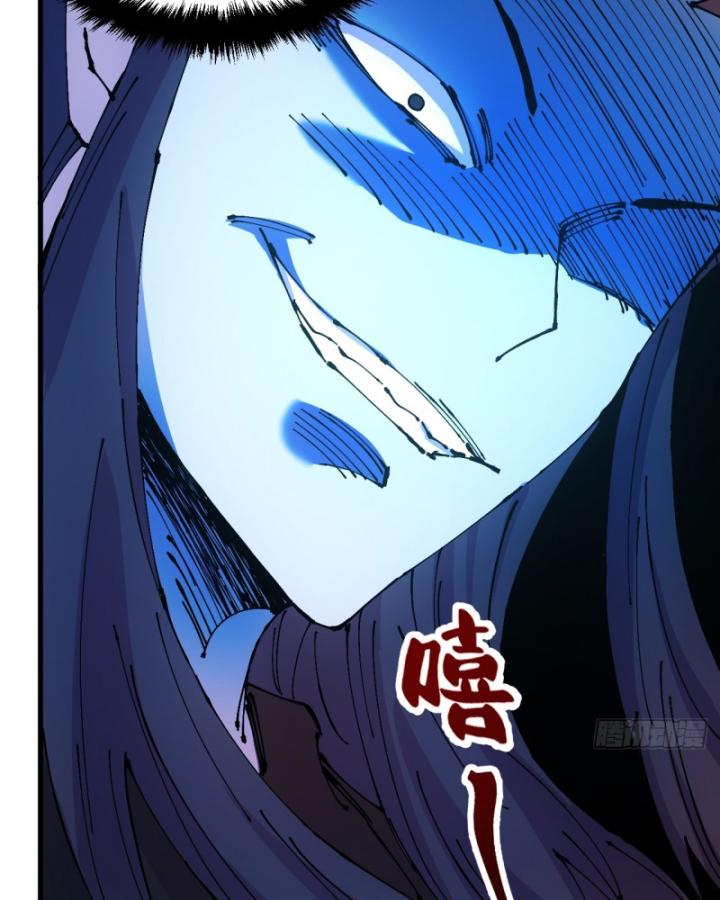 Chưa Từng Động Tay, Ta Trở Thành Thiên Bảng Đại Lão Chapter 44 - Trang 2