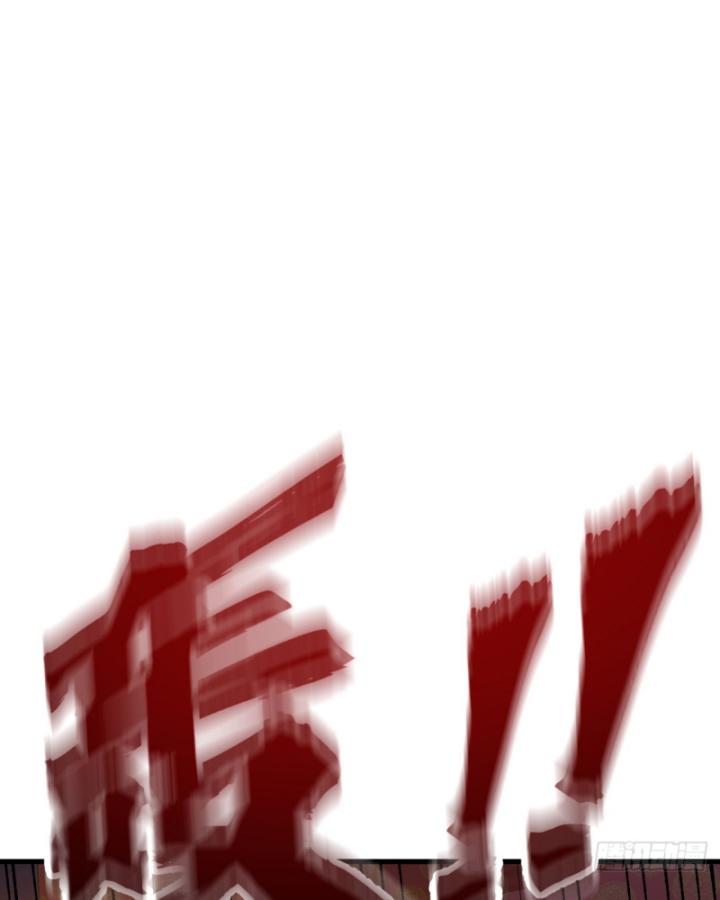 Chưa Từng Động Tay, Ta Trở Thành Thiên Bảng Đại Lão Chapter 44 - Trang 2