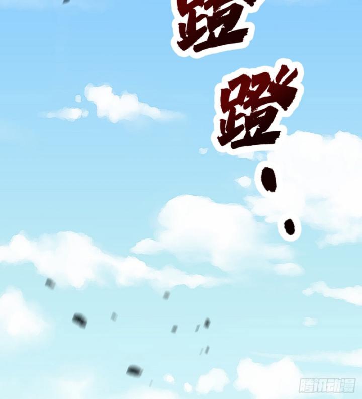 Chưa Từng Động Tay, Ta Trở Thành Thiên Bảng Đại Lão Chapter 44 - Trang 2