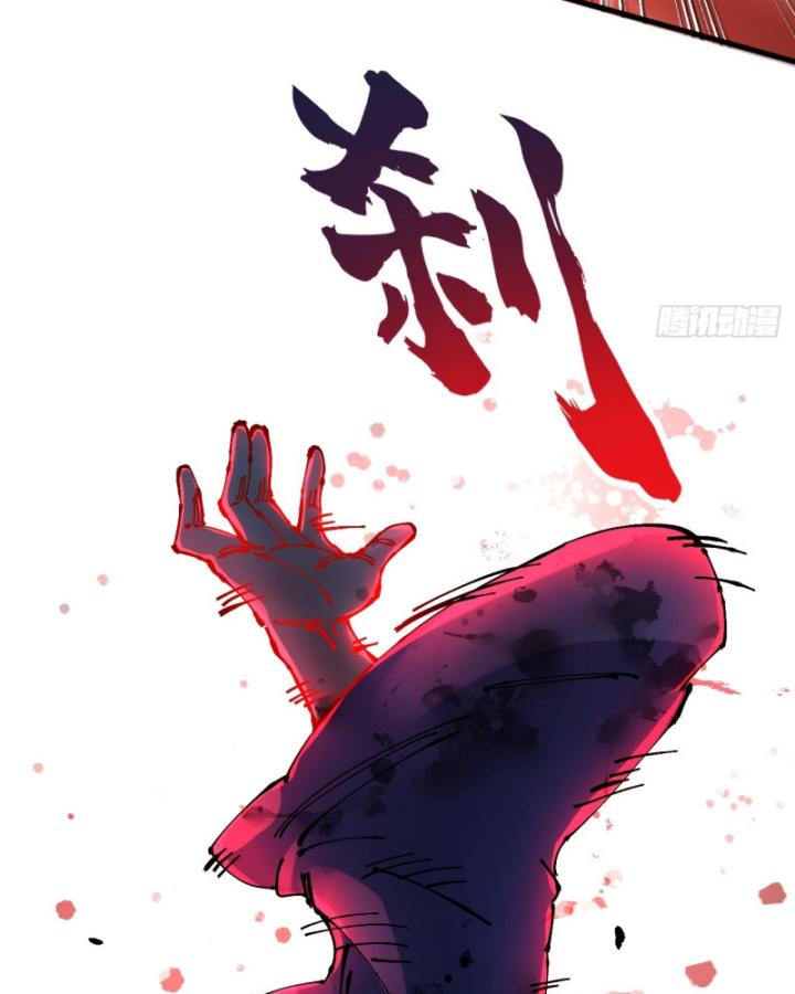 Chưa Từng Động Tay, Ta Trở Thành Thiên Bảng Đại Lão Chapter 45 - Trang 2