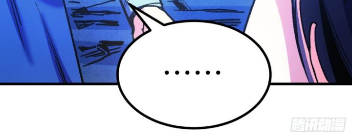 Chưa Từng Động Tay, Ta Trở Thành Thiên Bảng Đại Lão Chapter 46 - Trang 2