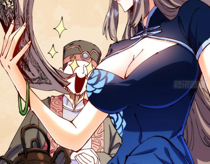 Chưa Từng Động Tay, Ta Trở Thành Thiên Bảng Đại Lão Chapter 5 - Trang 2