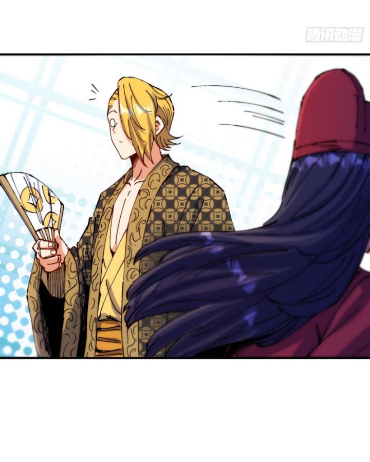 Chưa Từng Động Tay, Ta Trở Thành Thiên Bảng Đại Lão Chapter 5 - Trang 2