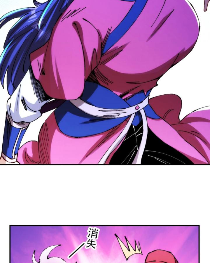 Chưa Từng Động Tay, Ta Trở Thành Thiên Bảng Đại Lão Chapter 6 - Trang 2