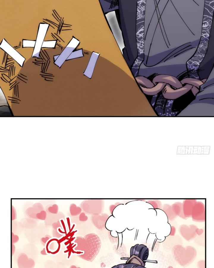 Chưa Từng Động Tay, Ta Trở Thành Thiên Bảng Đại Lão Chapter 6 - Trang 2