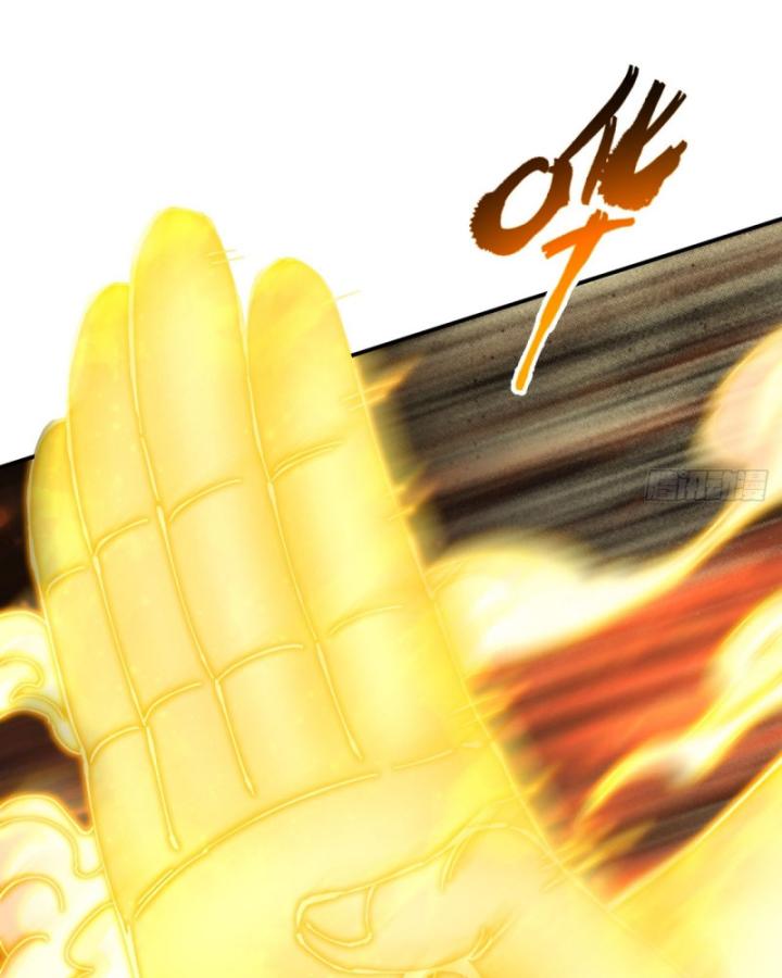 Chưa Từng Động Tay, Ta Trở Thành Thiên Bảng Đại Lão Chapter 7 - Trang 2