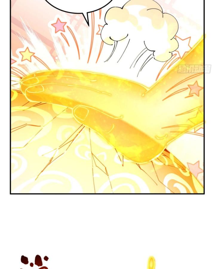 Chưa Từng Động Tay, Ta Trở Thành Thiên Bảng Đại Lão Chapter 7 - Trang 2