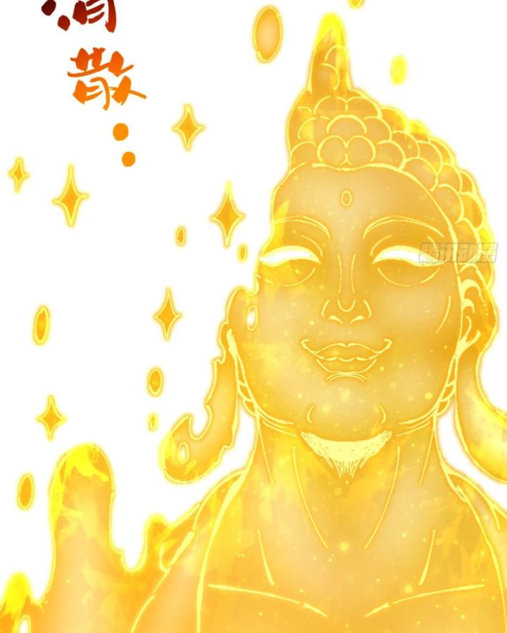 Chưa Từng Động Tay, Ta Trở Thành Thiên Bảng Đại Lão Chapter 7 - Trang 2