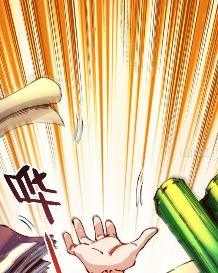 Chưa Từng Động Tay, Ta Trở Thành Thiên Bảng Đại Lão Chapter 9 - Trang 2