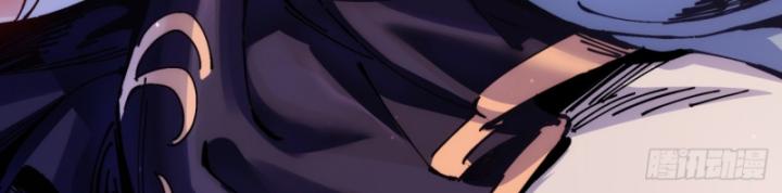 Chưa Từng Động Tay, Ta Trở Thành Thiên Bảng Đại Lão Chapter 9 - Trang 2