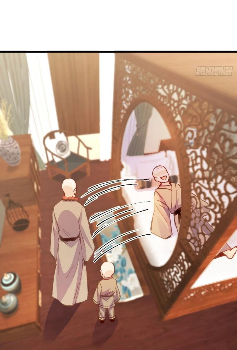 Chưa Từng Ra Tay Nhưng Ta Vẫn Thành Đại Lão Trên Thiên Bảng Chapter 19 - Trang 2