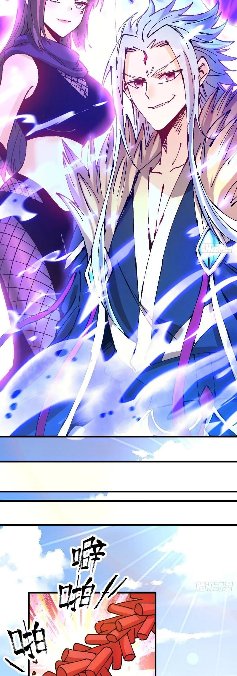 Chưa Từng Ra Tay Nhưng Ta Vẫn Thành Đại Lão Trên Thiên Bảng Chapter 22 - Trang 2