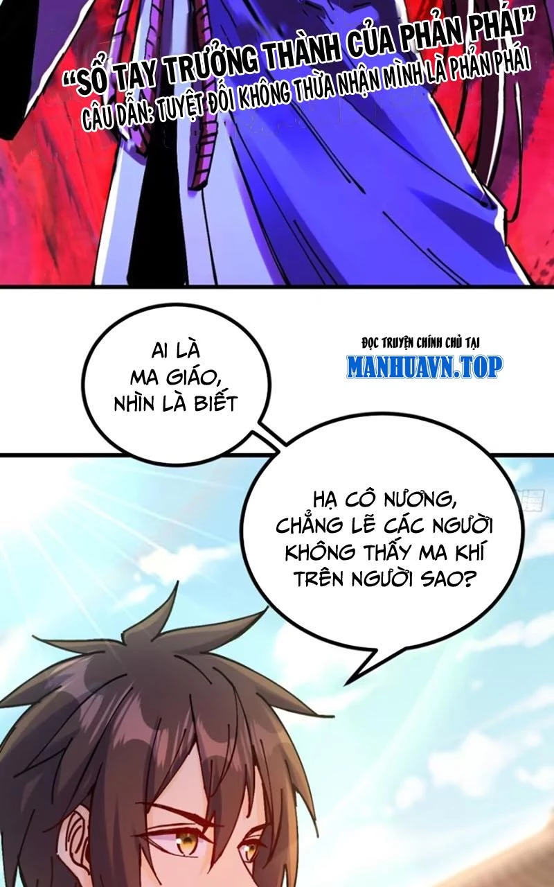 Chưa Từng Ra Tay Nhưng Ta Vẫn Thành Đại Lão Trên Thiên Bảng Chapter 26 - Trang 2