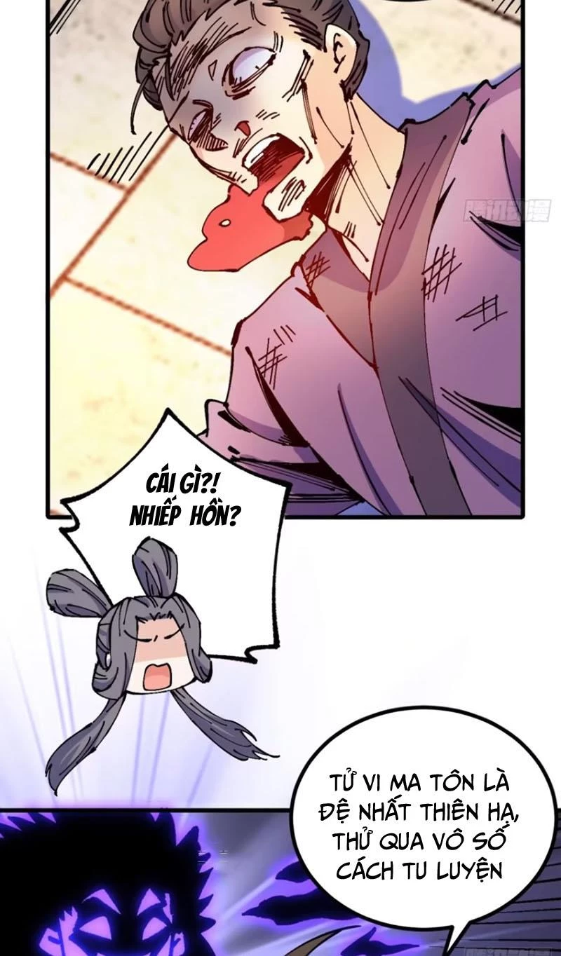 Chưa Từng Ra Tay Nhưng Ta Vẫn Thành Đại Lão Trên Thiên Bảng Chapter 27 - Trang 2