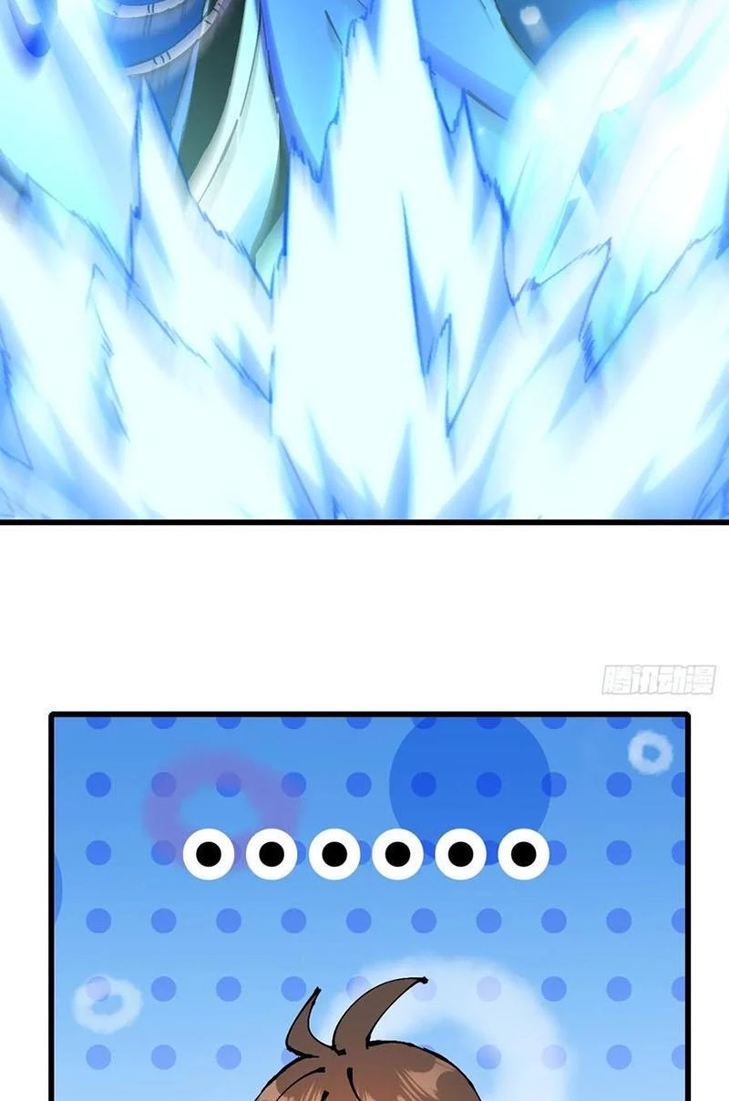 Chưa Từng Ra Tay Nhưng Ta Vẫn Thành Đại Lão Trên Thiên Bảng Chapter 29 - Trang 2