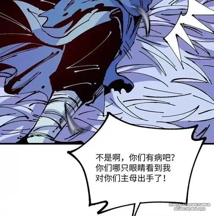 Chưa Từng Ra Tay Nhưng Ta Vẫn Thành Đại Lão Trên Thiên Bảng Chapter 32 - Trang 2