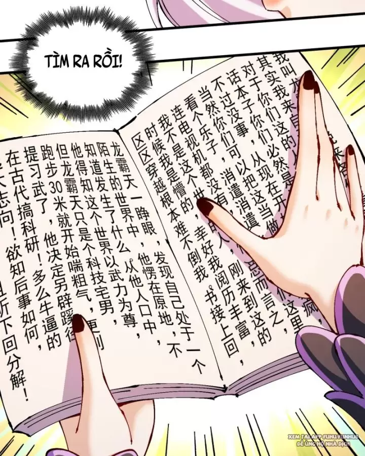 Chưa Từng Ra Tay Nhưng Ta Vẫn Thành Đại Lão Trên Thiên Bảng Chapter 33 - Trang 2