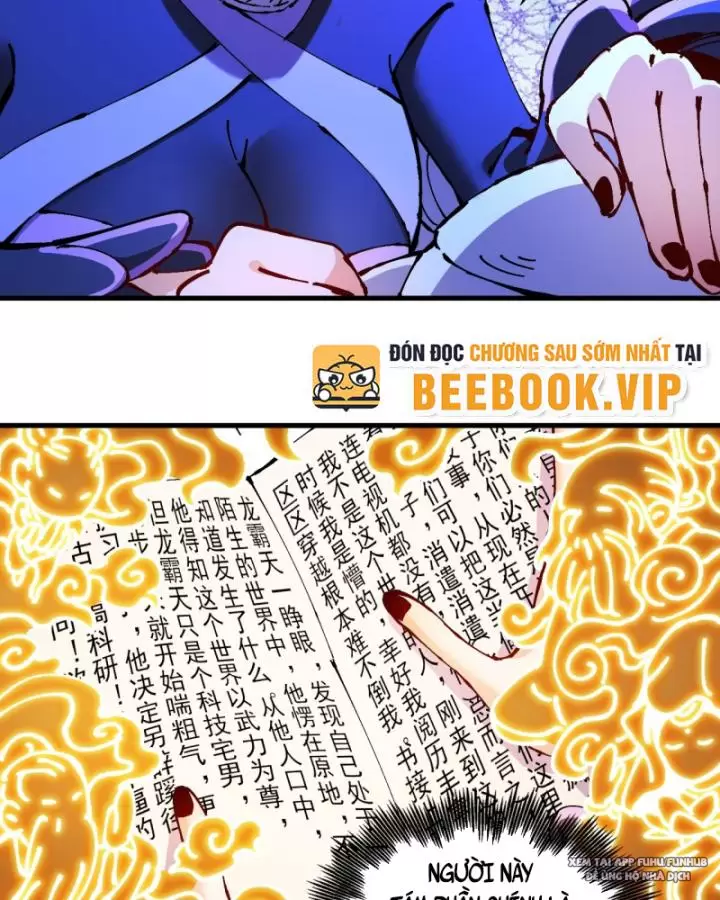 Chưa Từng Ra Tay Nhưng Ta Vẫn Thành Đại Lão Trên Thiên Bảng Chapter 33 - Trang 2
