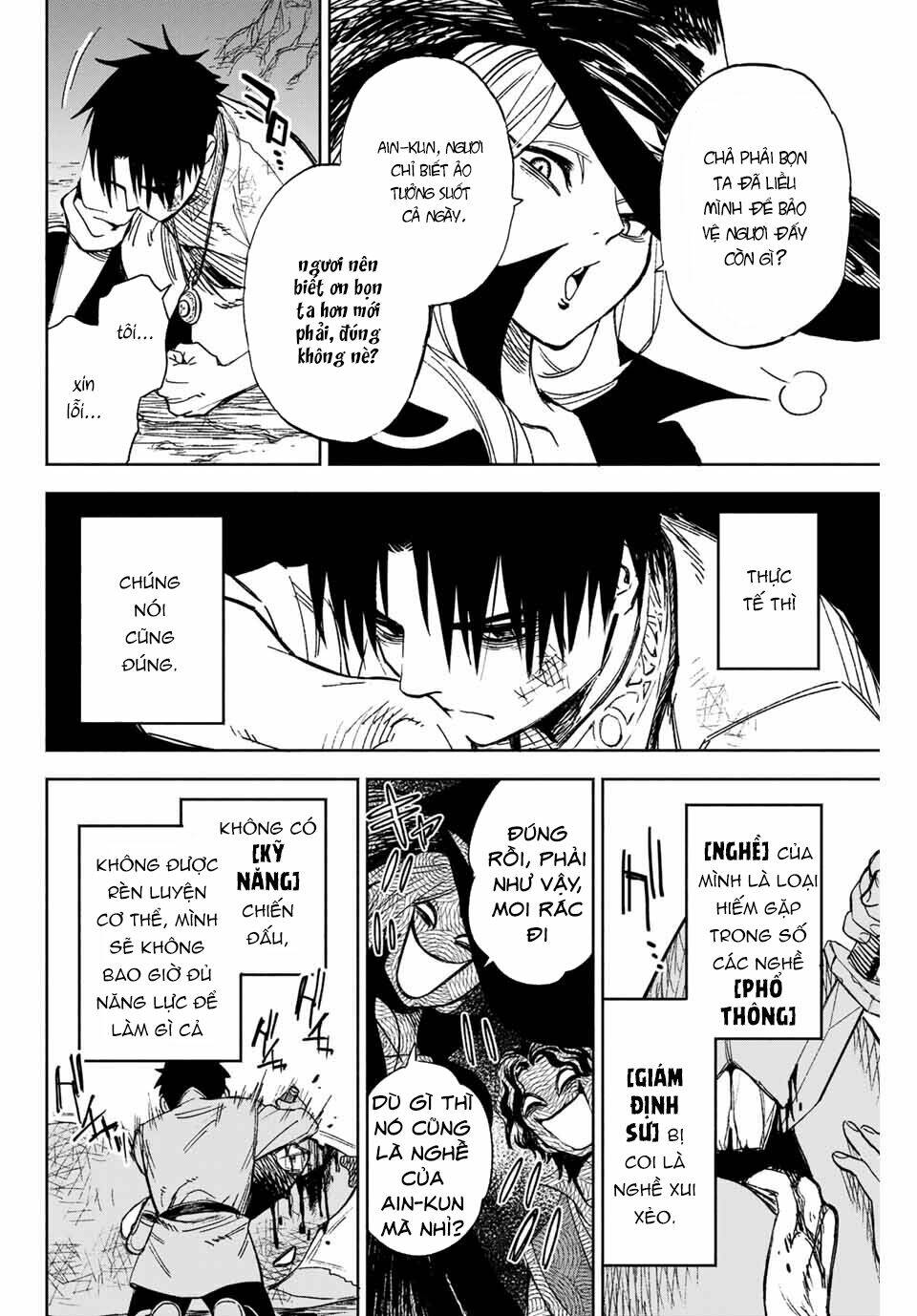 Chức Nghiệm [Thẩm Định] Không Thuận Lợi Nhưng Thực Ra Lại Là Kẻ Mạnh Nhất Chapter 1 - Trang 2