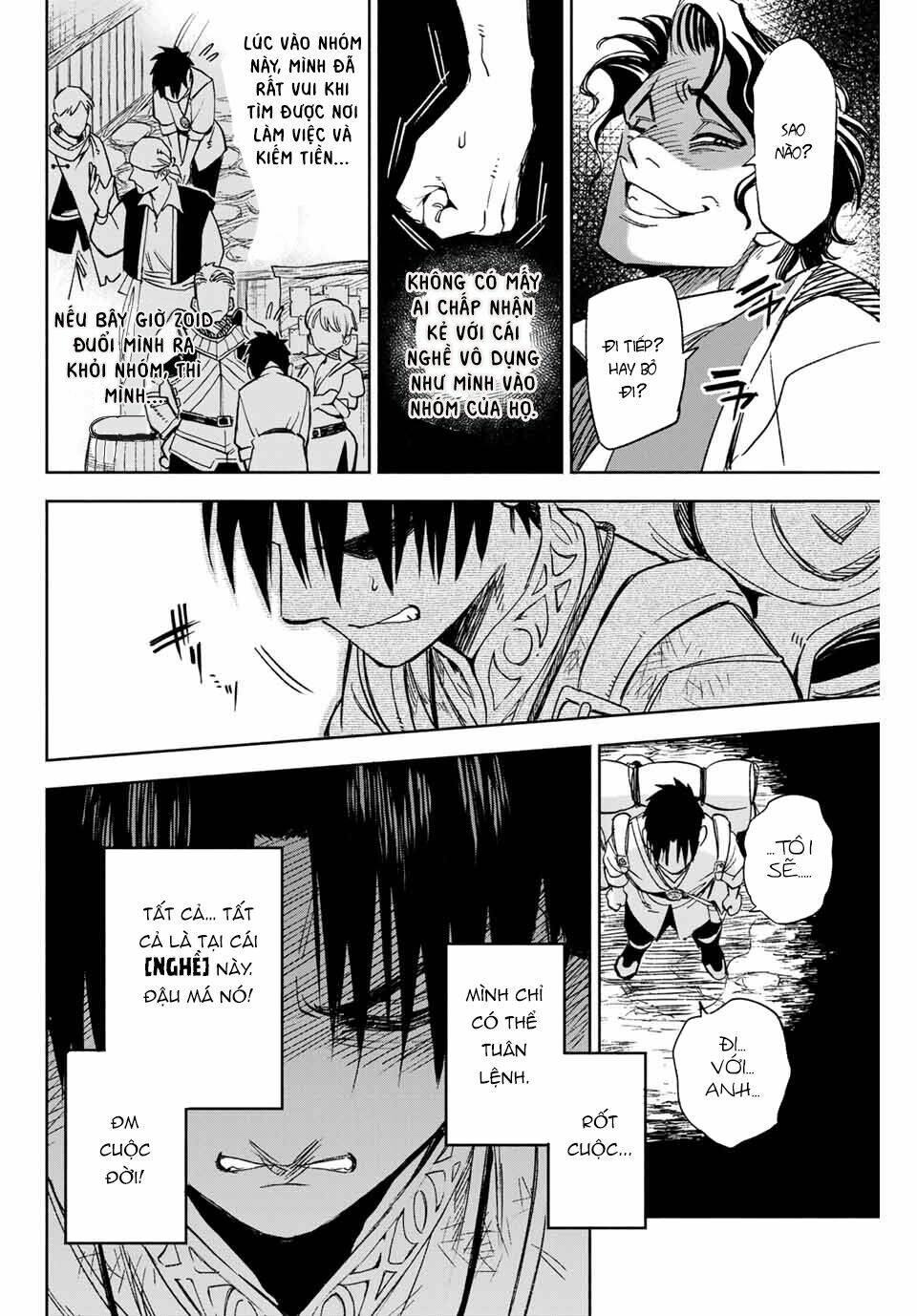 Chức Nghiệm [Thẩm Định] Không Thuận Lợi Nhưng Thực Ra Lại Là Kẻ Mạnh Nhất Chapter 1 - Trang 2