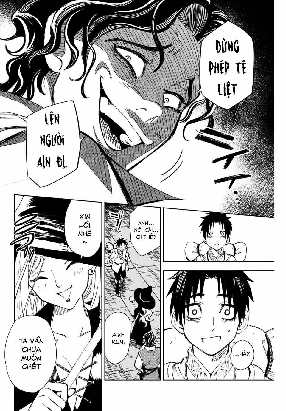 Chức Nghiệm [Thẩm Định] Không Thuận Lợi Nhưng Thực Ra Lại Là Kẻ Mạnh Nhất Chapter 1 - Trang 2