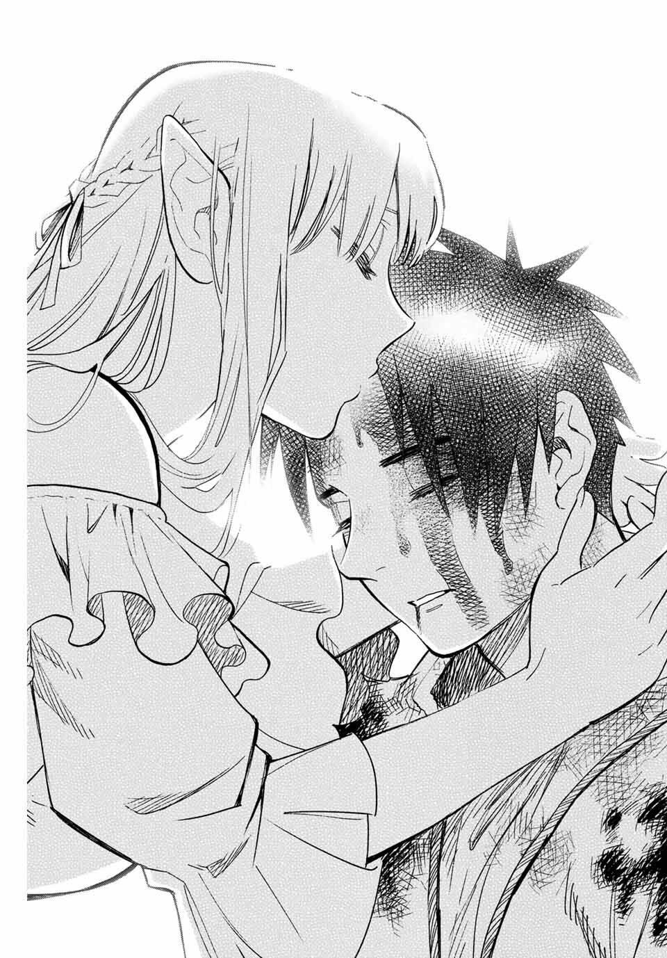 Chức Nghiệm [Thẩm Định] Không Thuận Lợi Nhưng Thực Ra Lại Là Kẻ Mạnh Nhất Chapter 1 - Trang 2