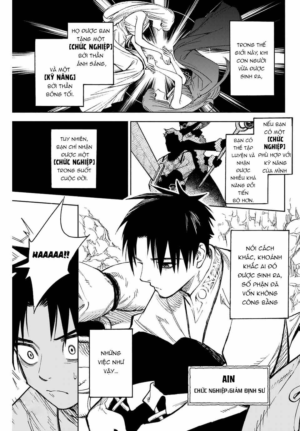 Chức Nghiệm [Thẩm Định] Không Thuận Lợi Nhưng Thực Ra Lại Là Kẻ Mạnh Nhất Chapter 1 - Trang 2