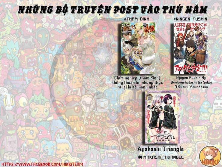 Chức Nghiệm [Thẩm Định] Không Thuận Lợi Nhưng Thực Ra Lại Là Kẻ Mạnh Nhất Chapter 13.1 - Trang 2